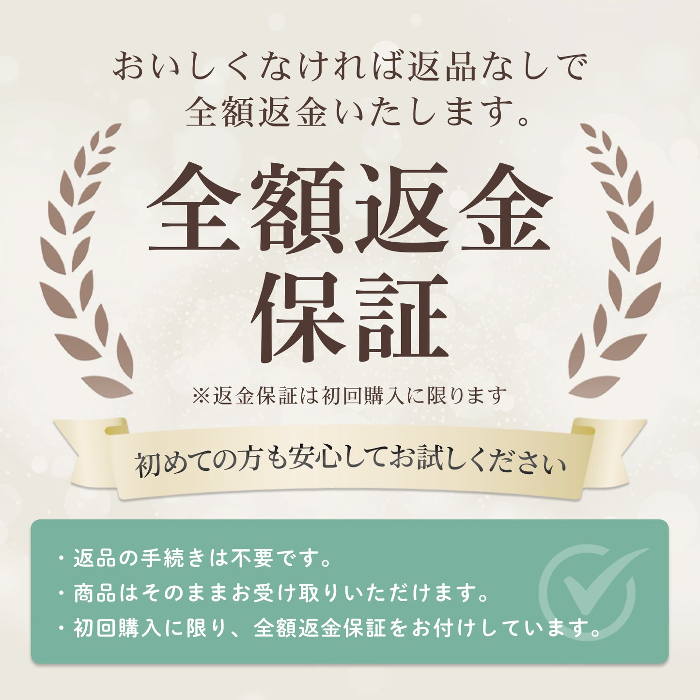 オトナプロテイン