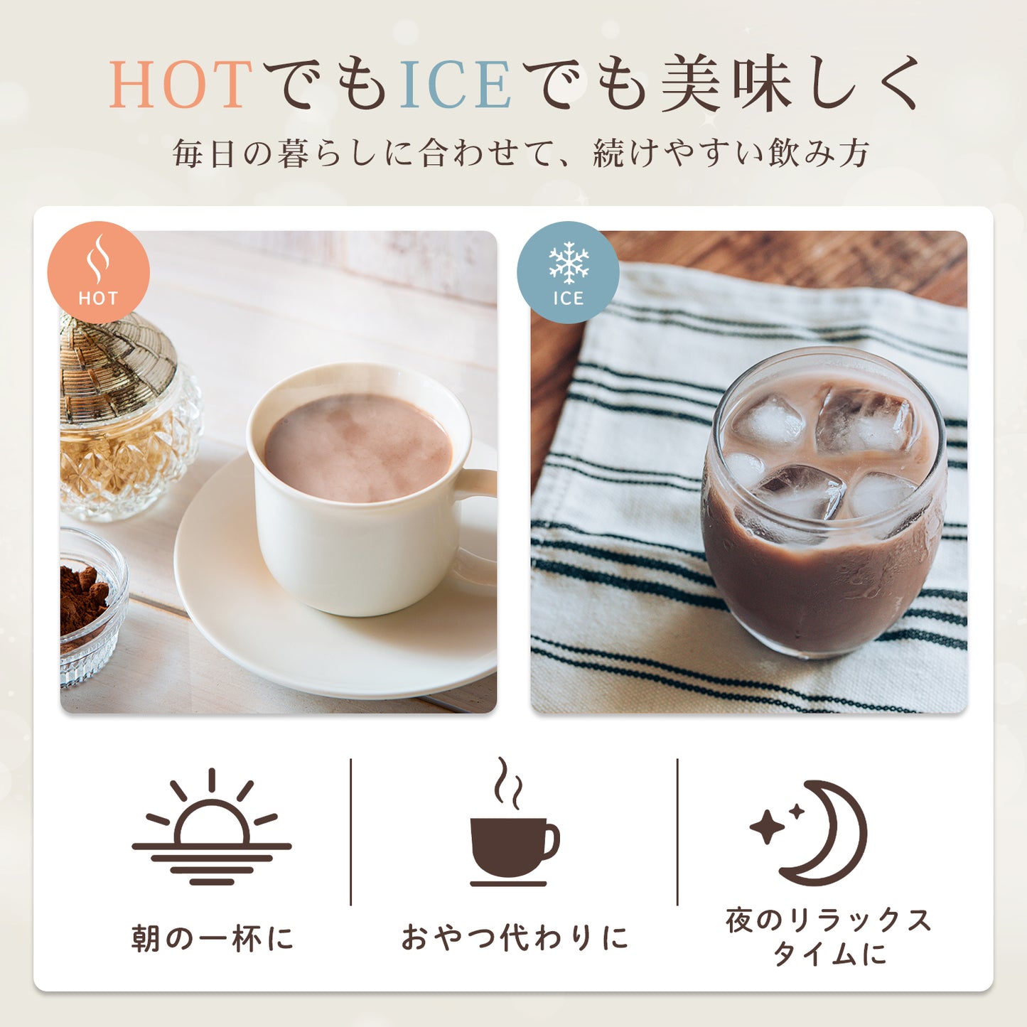 オトナプロテイン