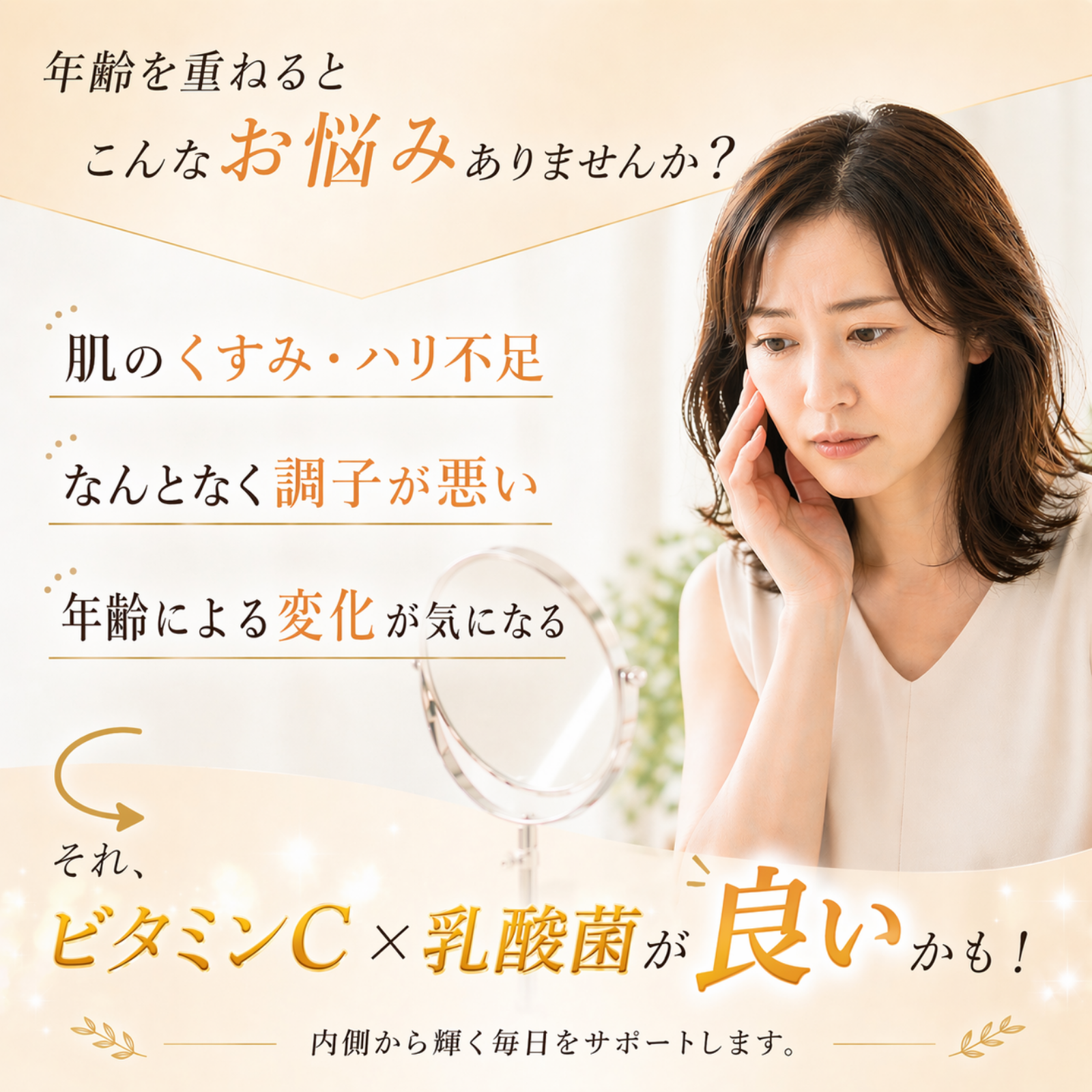 ハニリポC – LifeRich公式ストア