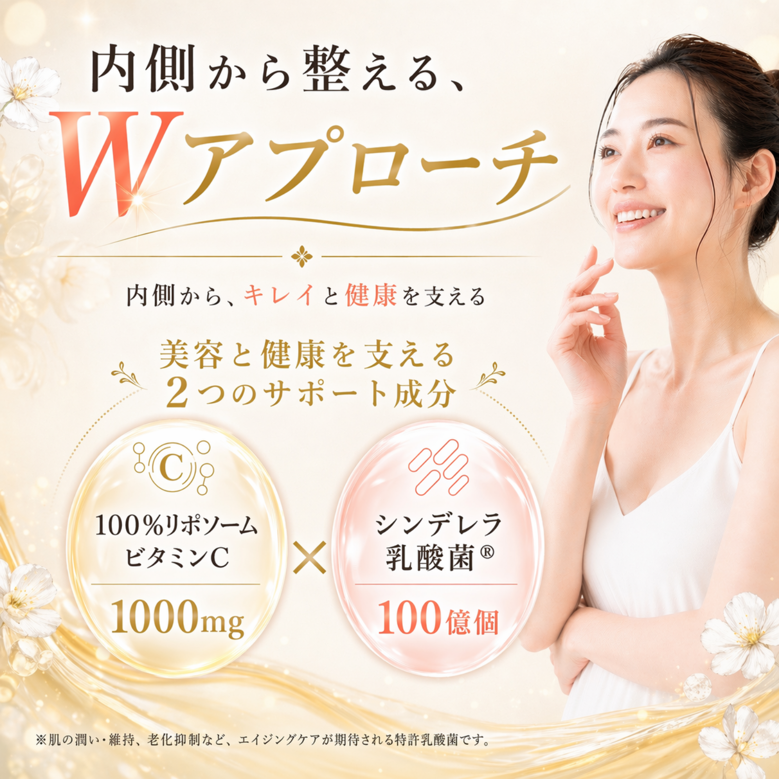 ハニリポC – LifeRich公式ストア