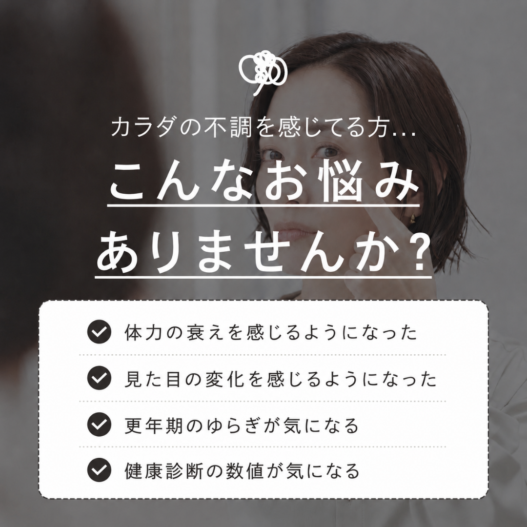 オトナプロテイン