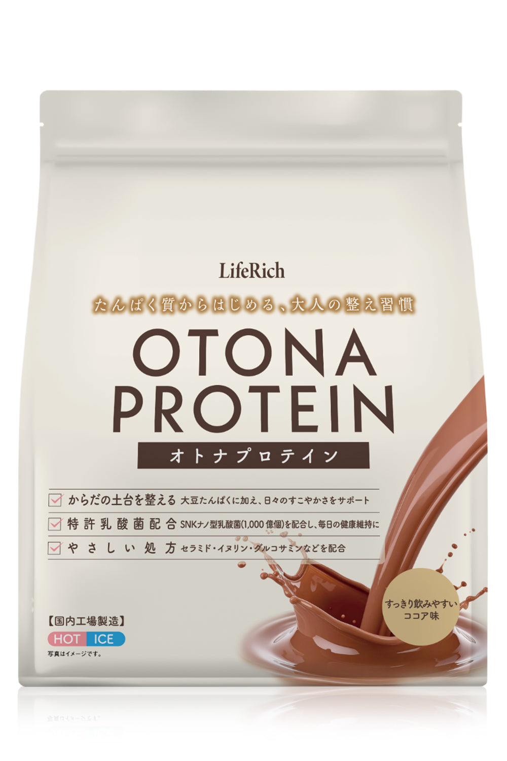 オトナプロテイン