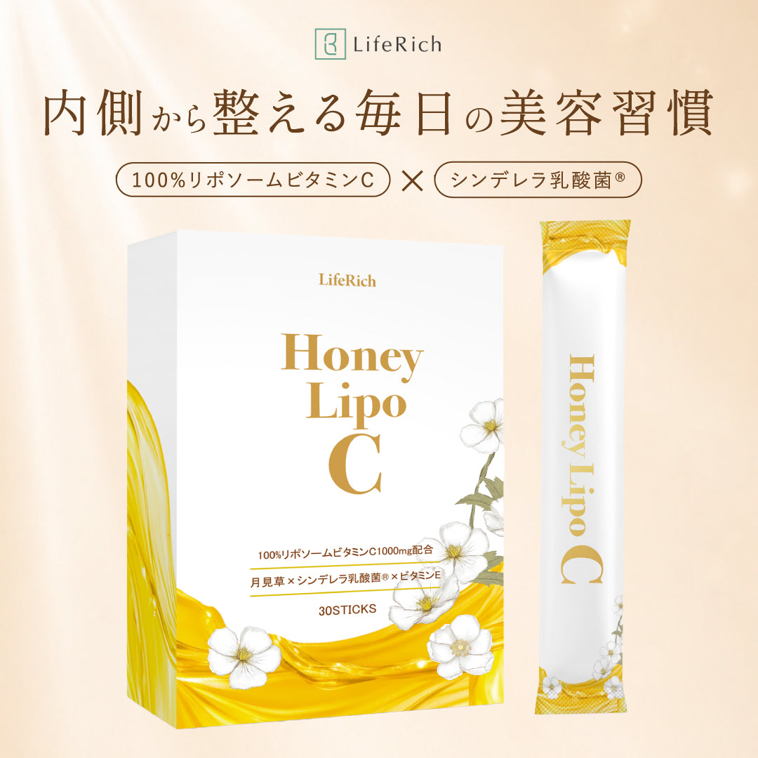 ハニリポC – LifeRich公式ストア