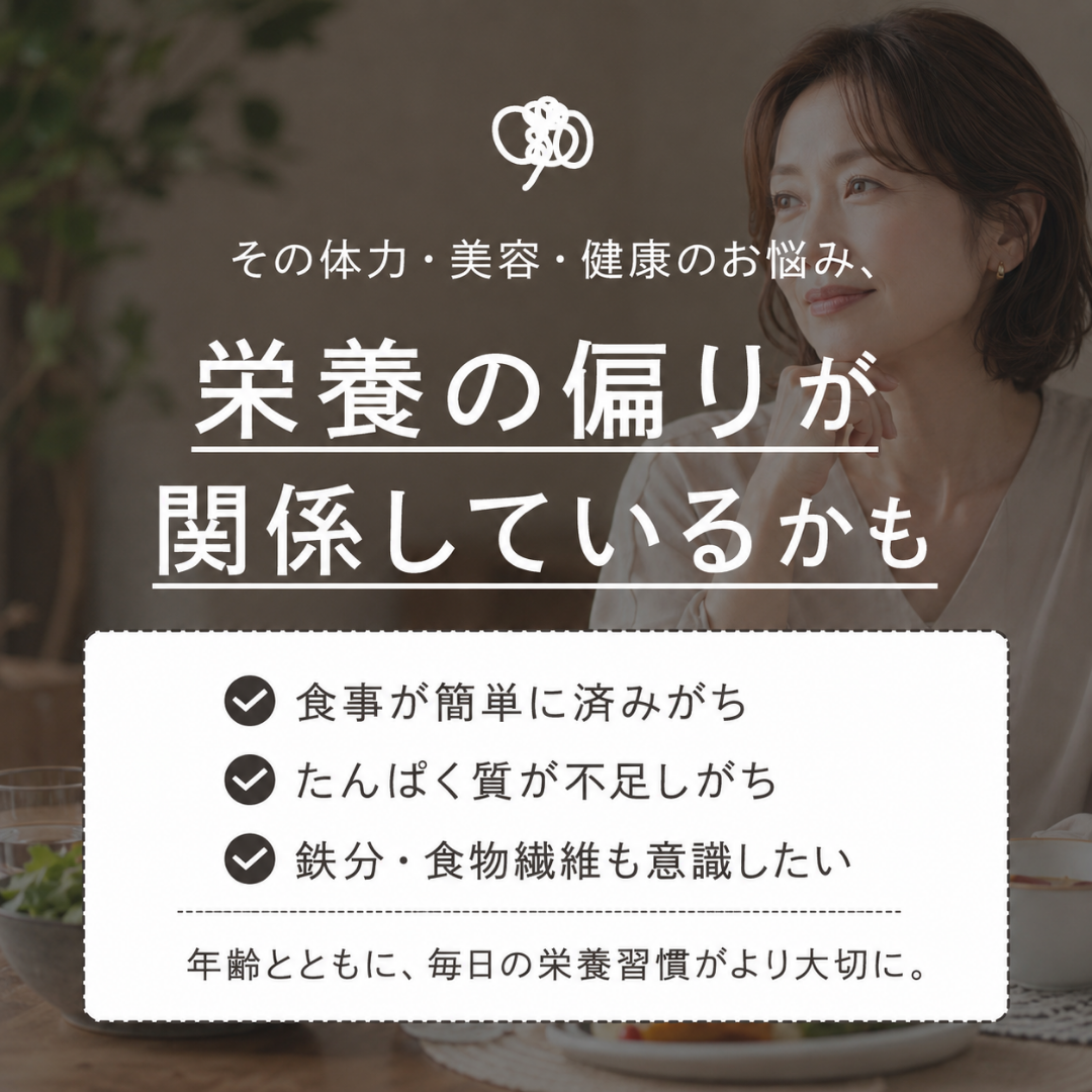 オトナプロテイン