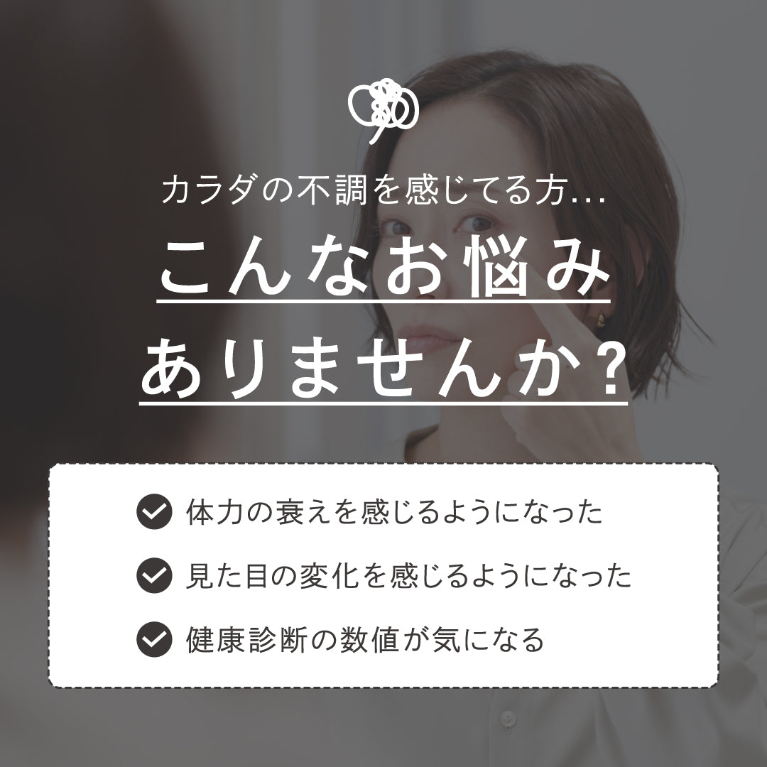オトナプロテイン
