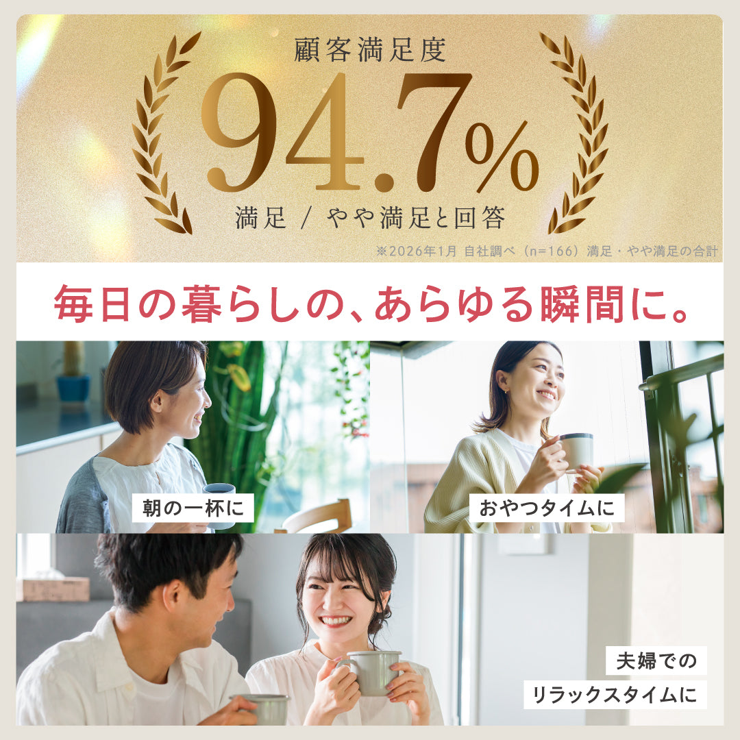 オトナプロテイン