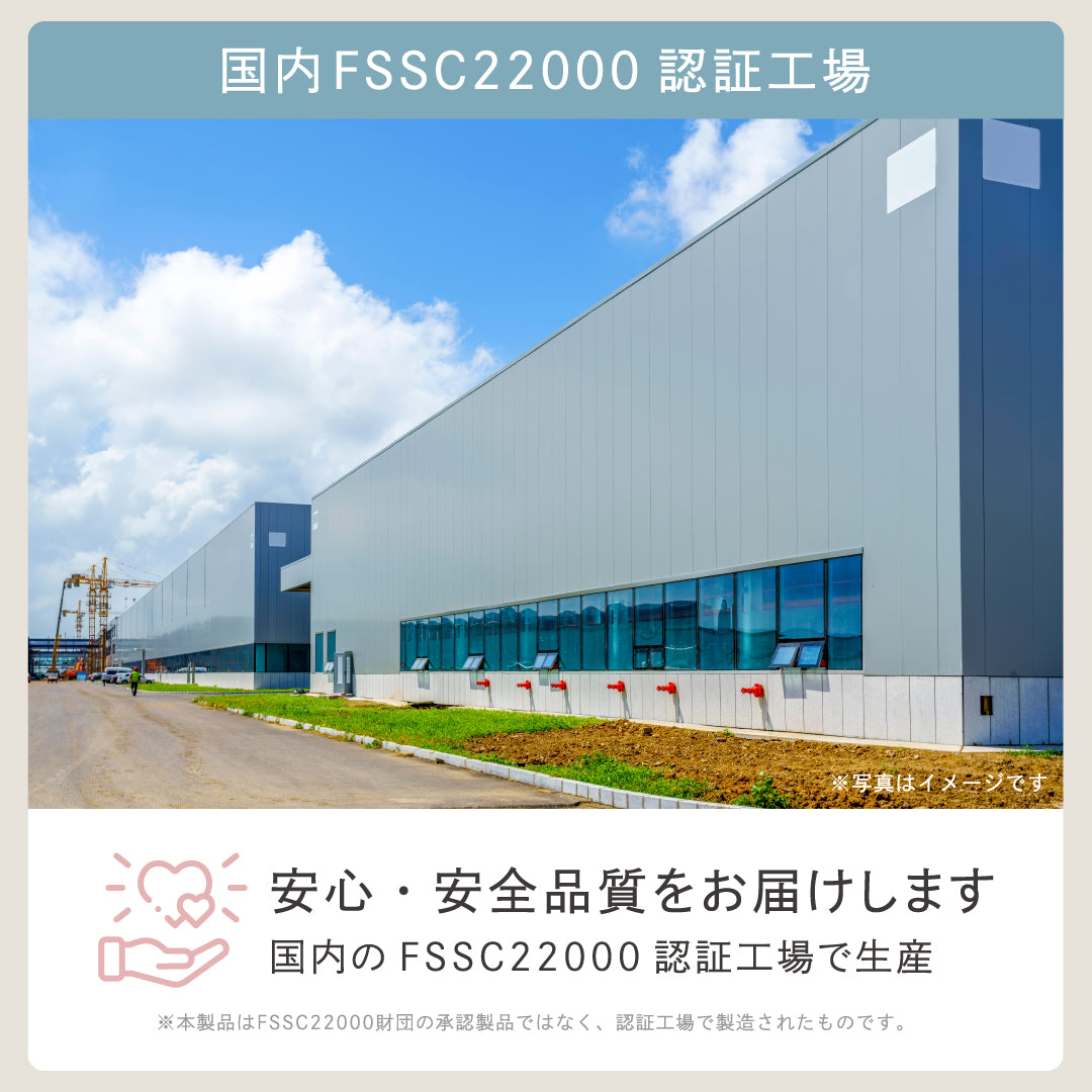 オトナプロテイン