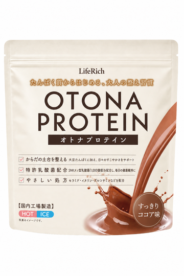 オトナプロテイン ココア味